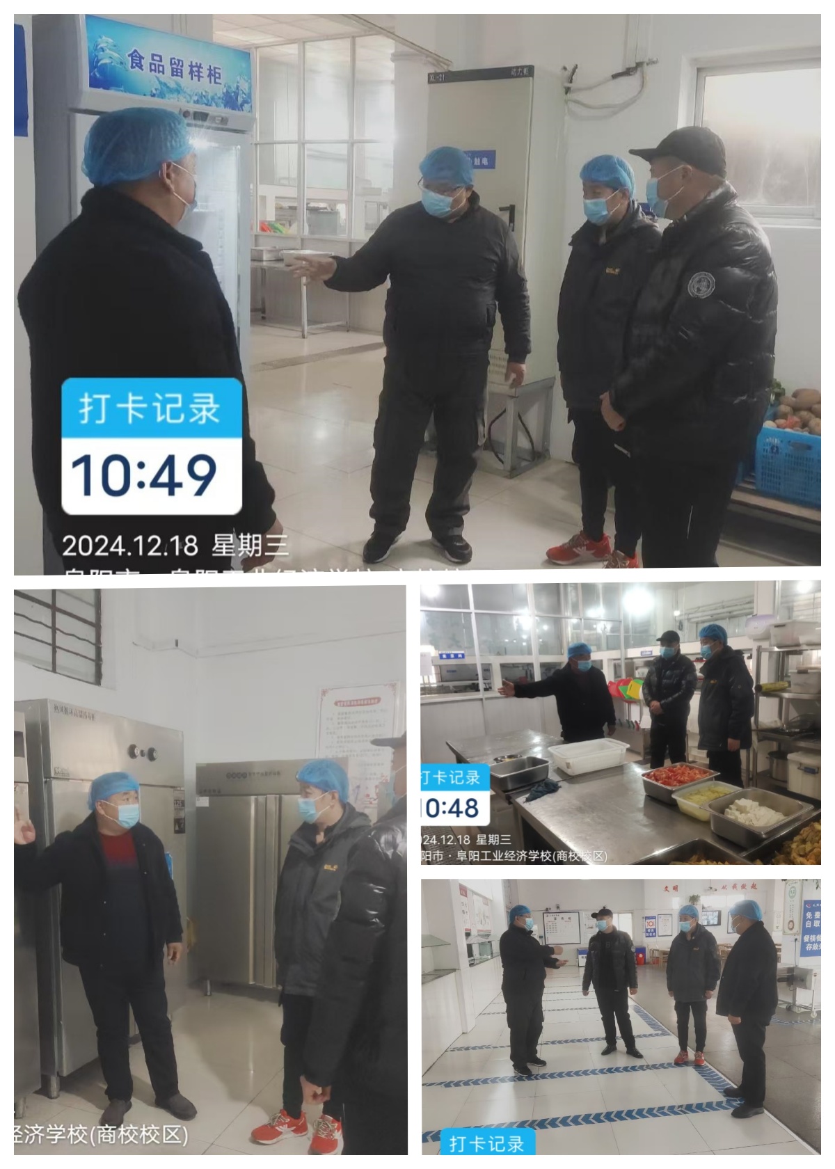 微信图片_20241218173008_副本.jpg 微信图片_20241218173008_副本.jpg